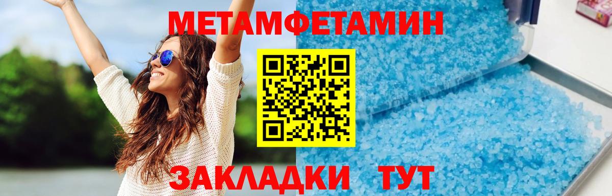 Amphetamine VHQ  Amphetamine  Новодвинск  Вход с VPN 