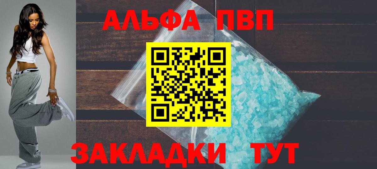 A PVP СК КРИС Новодвинск
