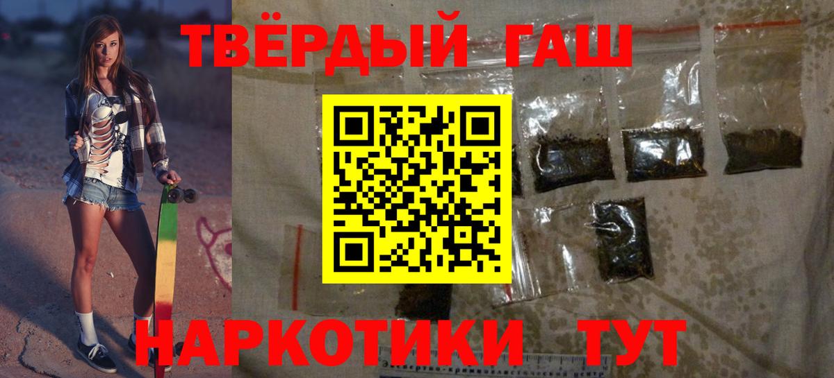 ГАШ Premium Новодвинск