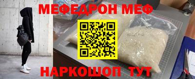 кокаин премиум Пушкино