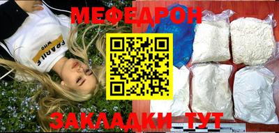 прущая мука Пыть-Ях