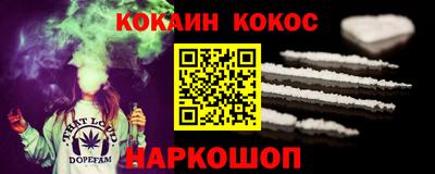 кокаин перу Пугачёв