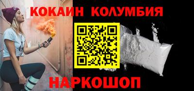 кокаин перу Пугачёв
