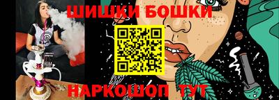 кокаин премиум Пушкино