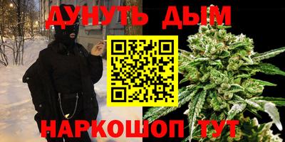 кокаин премиум Пушкино