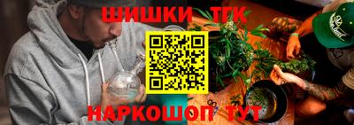 кокаин премиум Пушкино