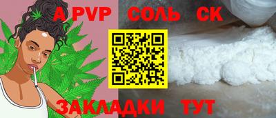 прущая мука Пыть-Ях