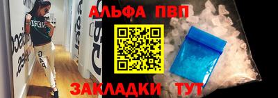 кокаин премиум Пушкино