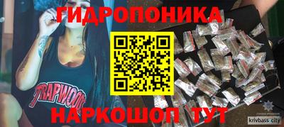 кокаин премиум Пушкино