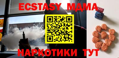 кокаин премиум Пушкино