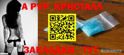 прущая мука Пыть-Ях