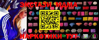 прущая мука Пыть-Ях