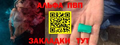 прущая мука Пыть-Ях