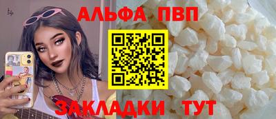 прущая мука Пыть-Ях