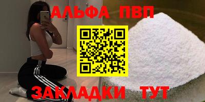 кокаин премиум Пушкино