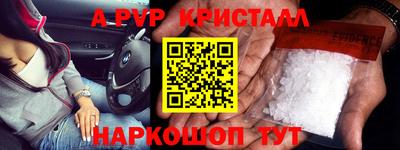 кокаин перу Пугачёв
