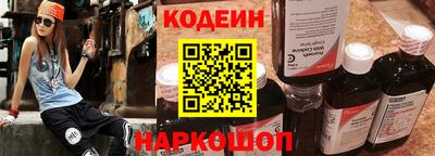 кокаин премиум Пушкино