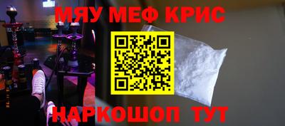 кокаин премиум Пушкино
