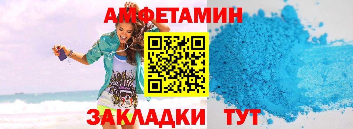Первитин мет Новодвинск