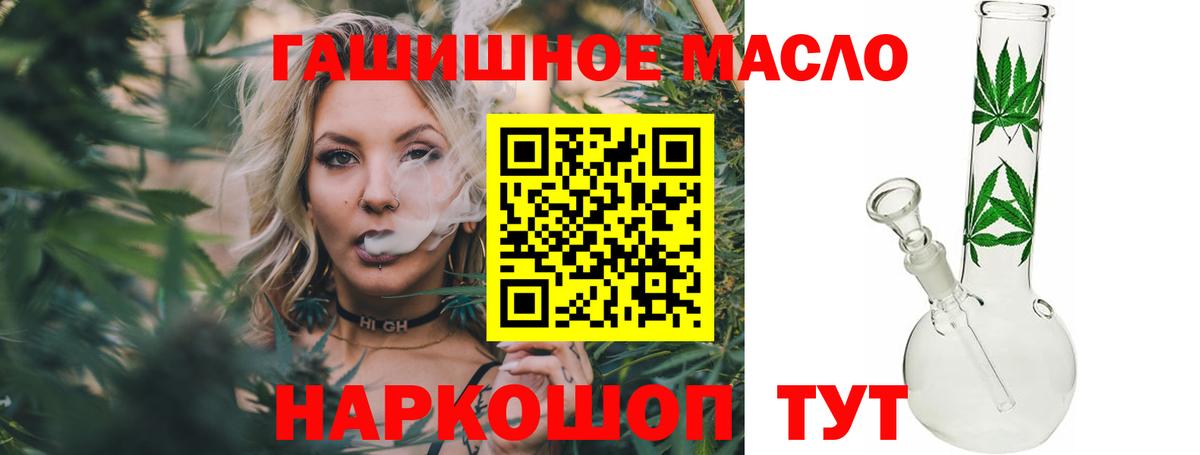 Дистиллят ТГК вейп с тгк  Вход с VPN  ТГК концентрат  Новодвинск 